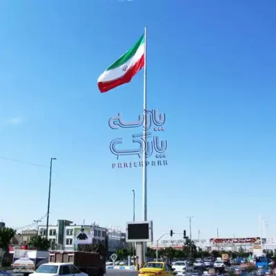 دکل پرچم نصب شده