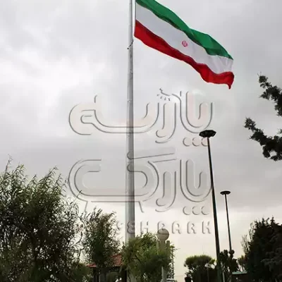 پایه پرچم مرتفع